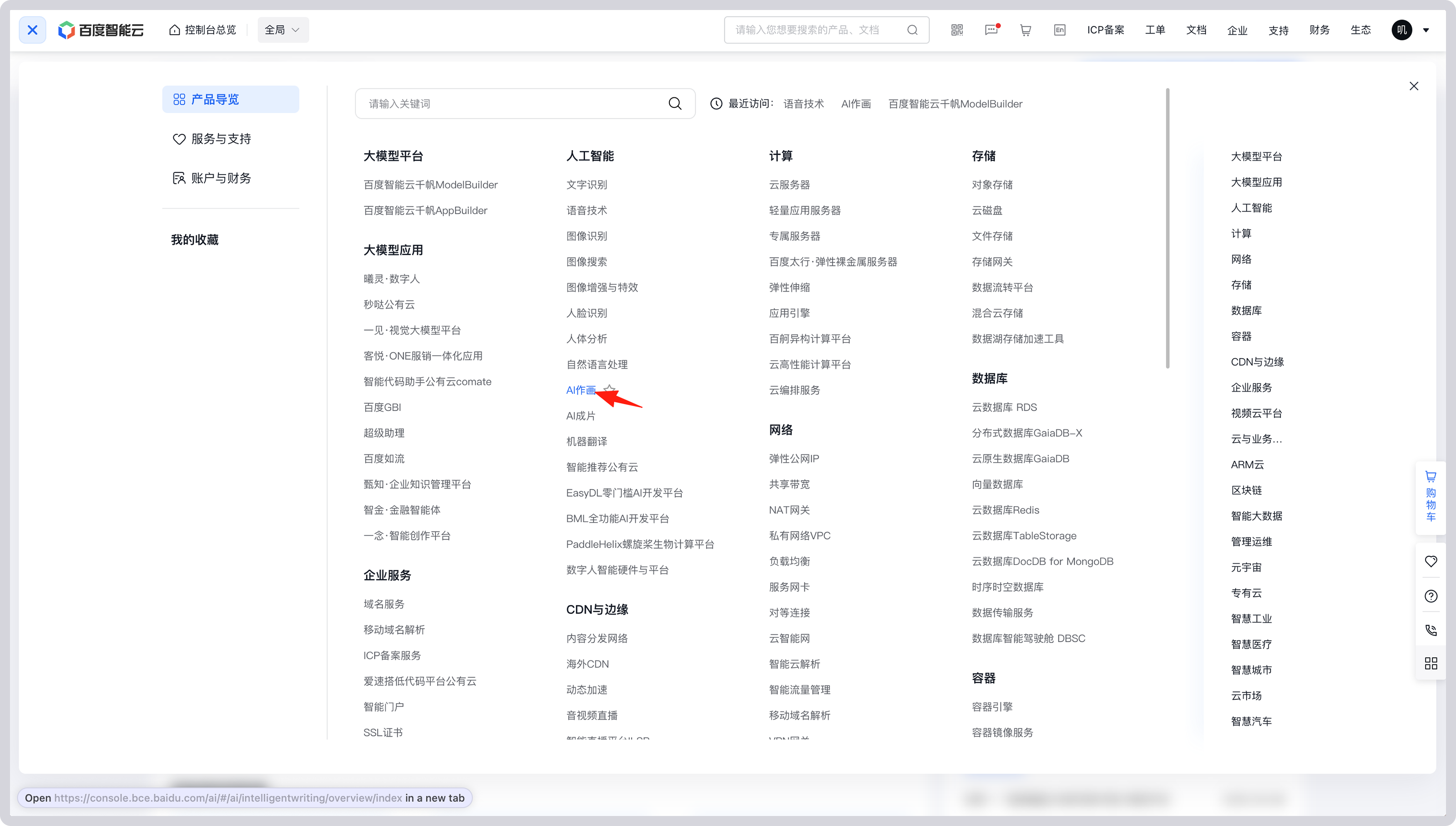 输入图片说明