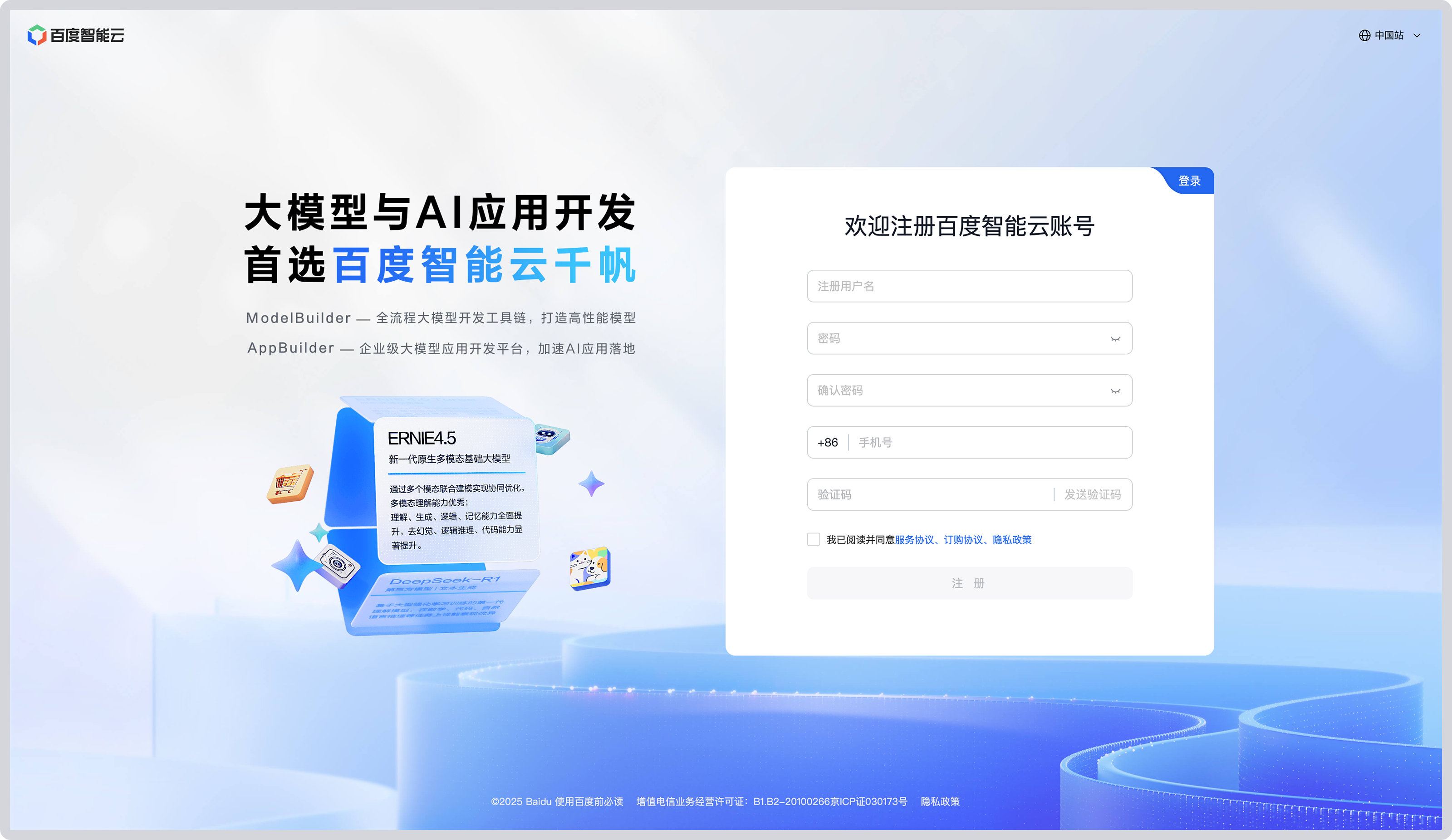 输入图片说明