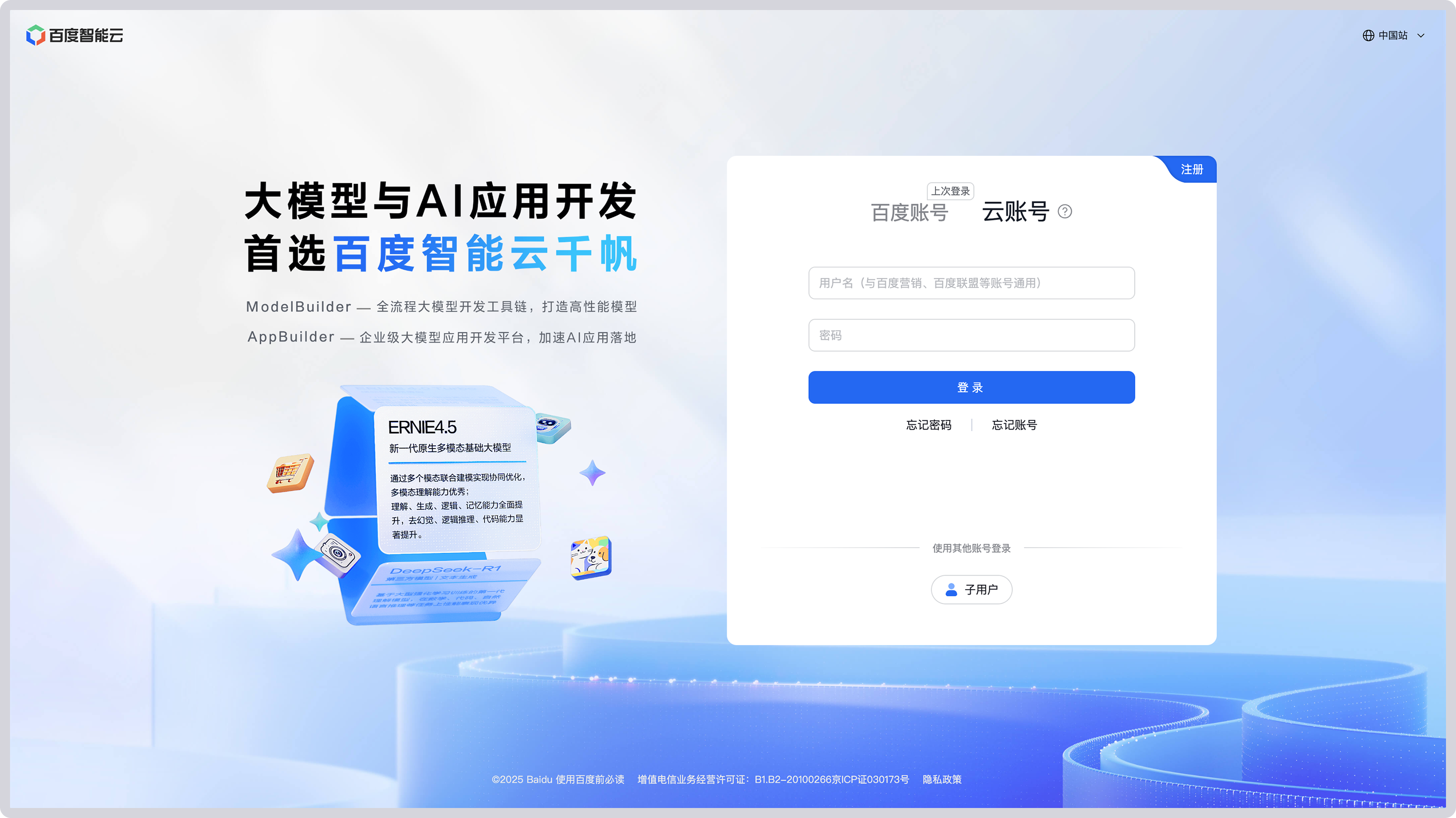 输入图片说明