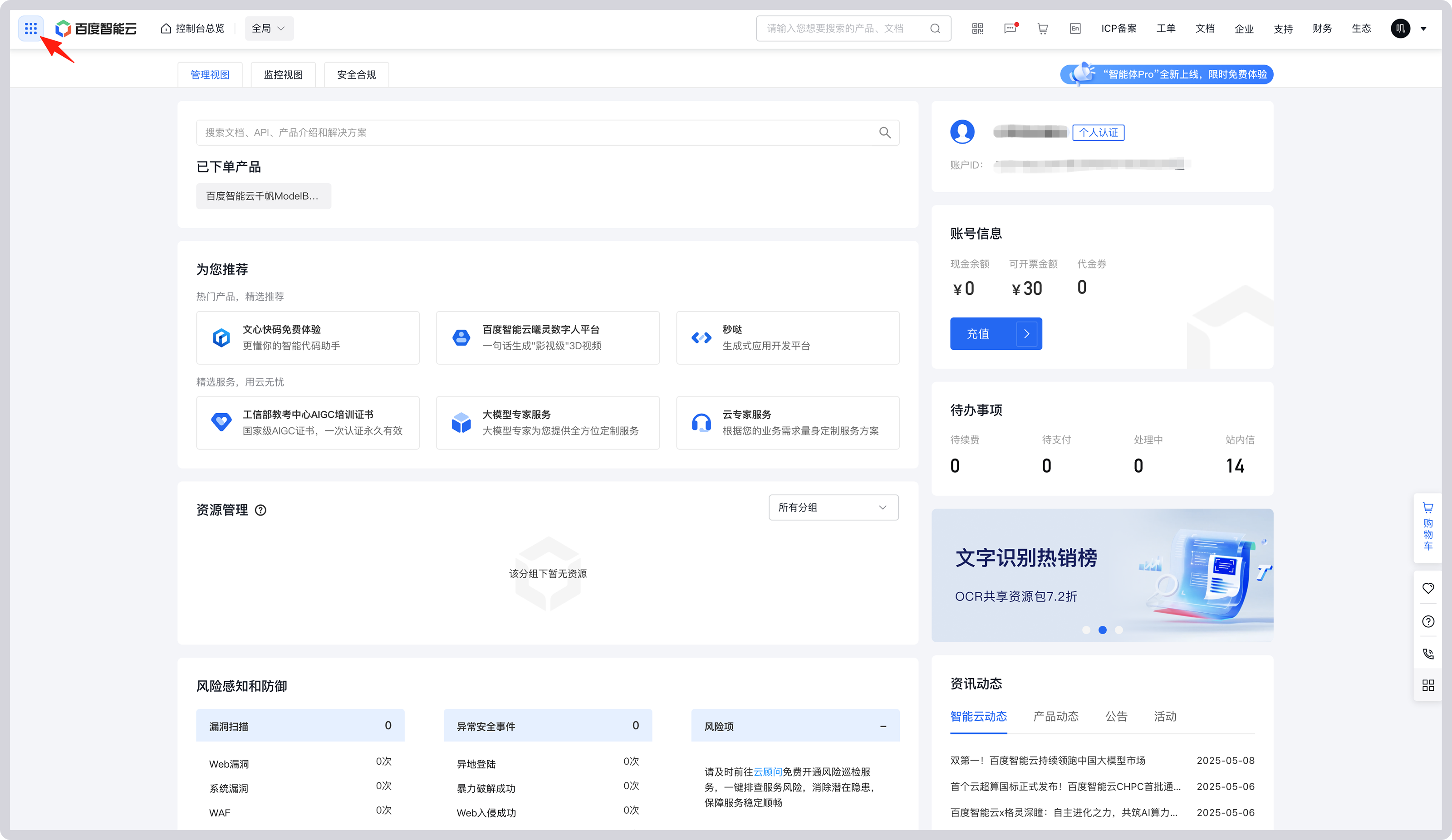 输入图片说明