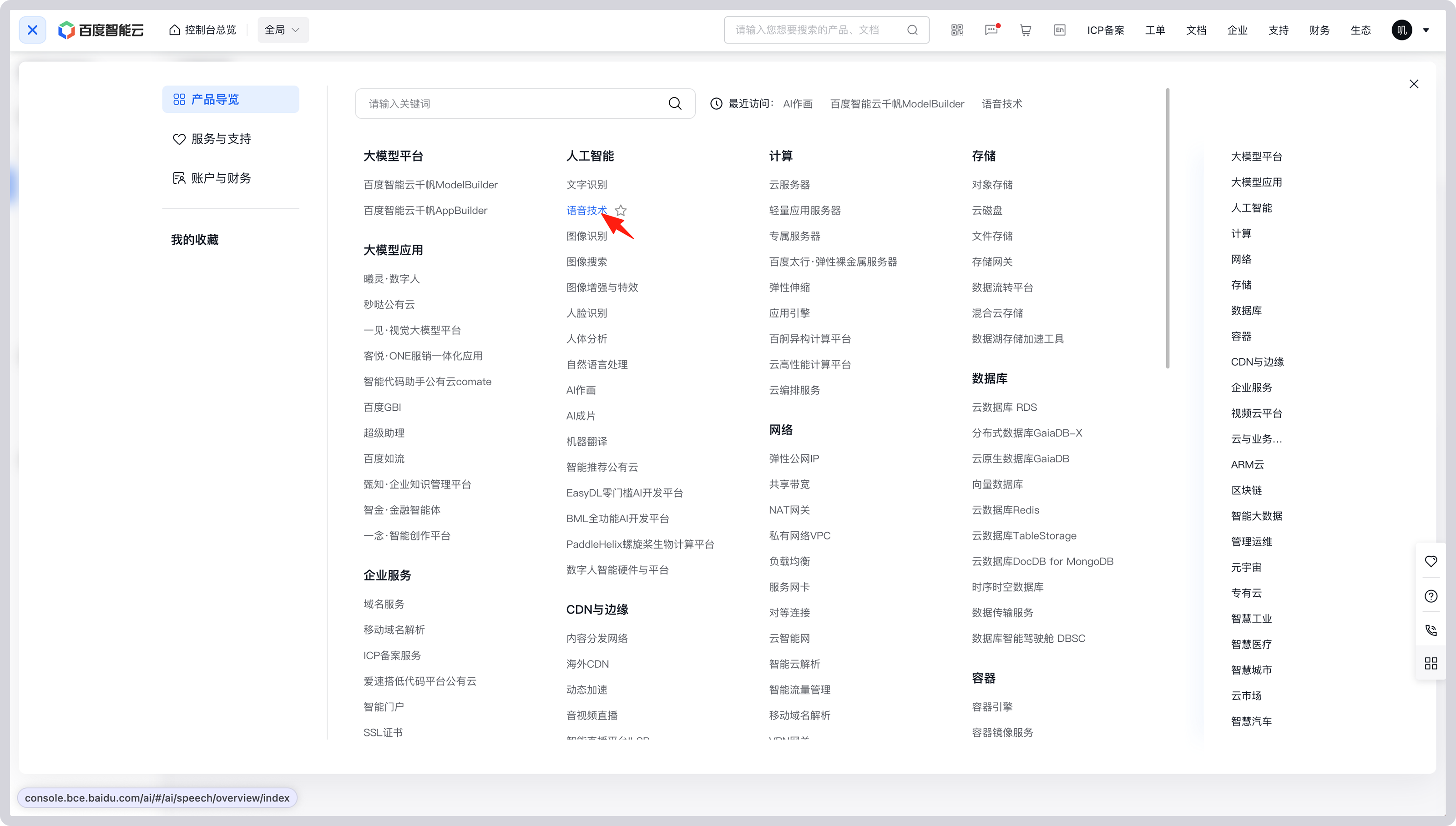 输入图片说明