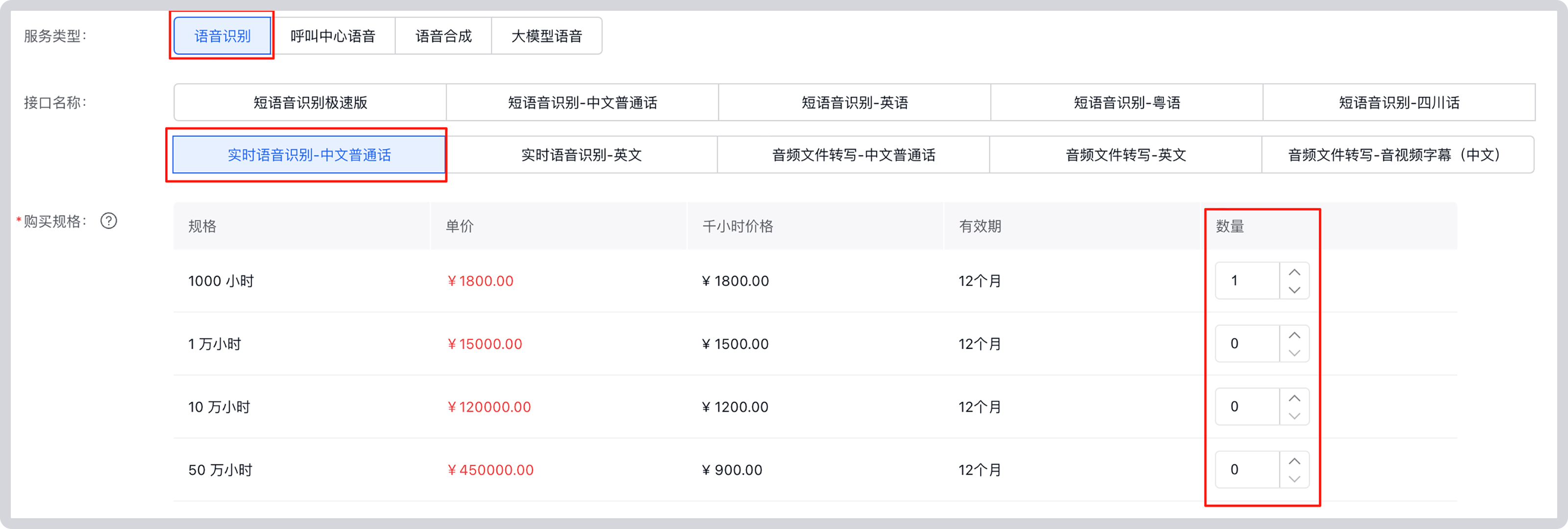 输入图片说明