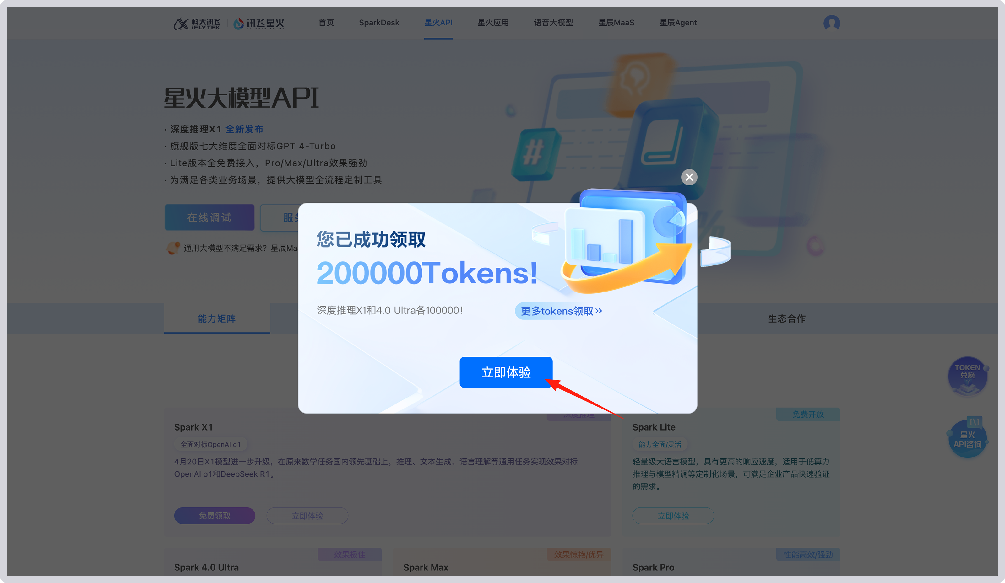 输入图片说明