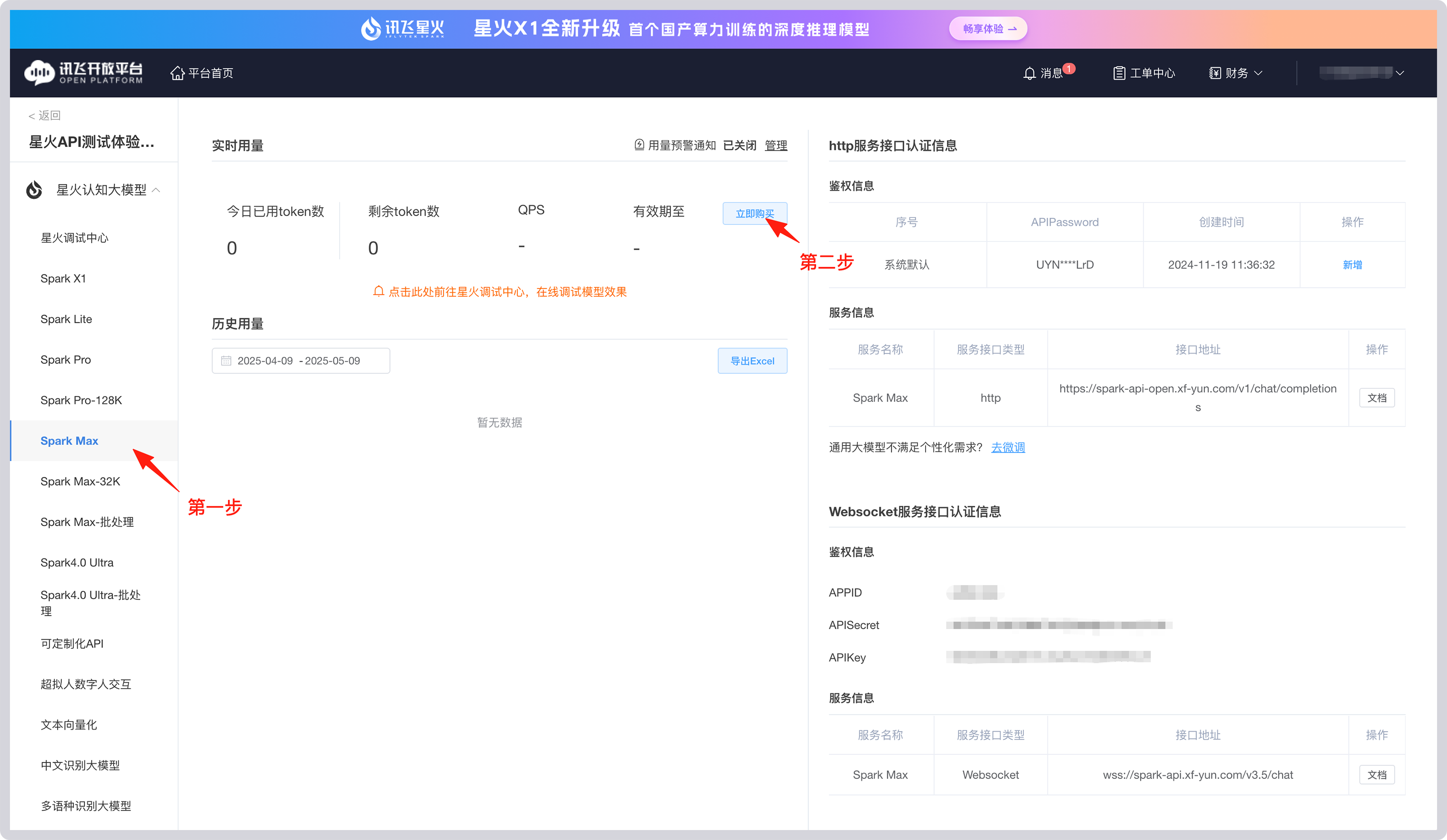 输入图片说明