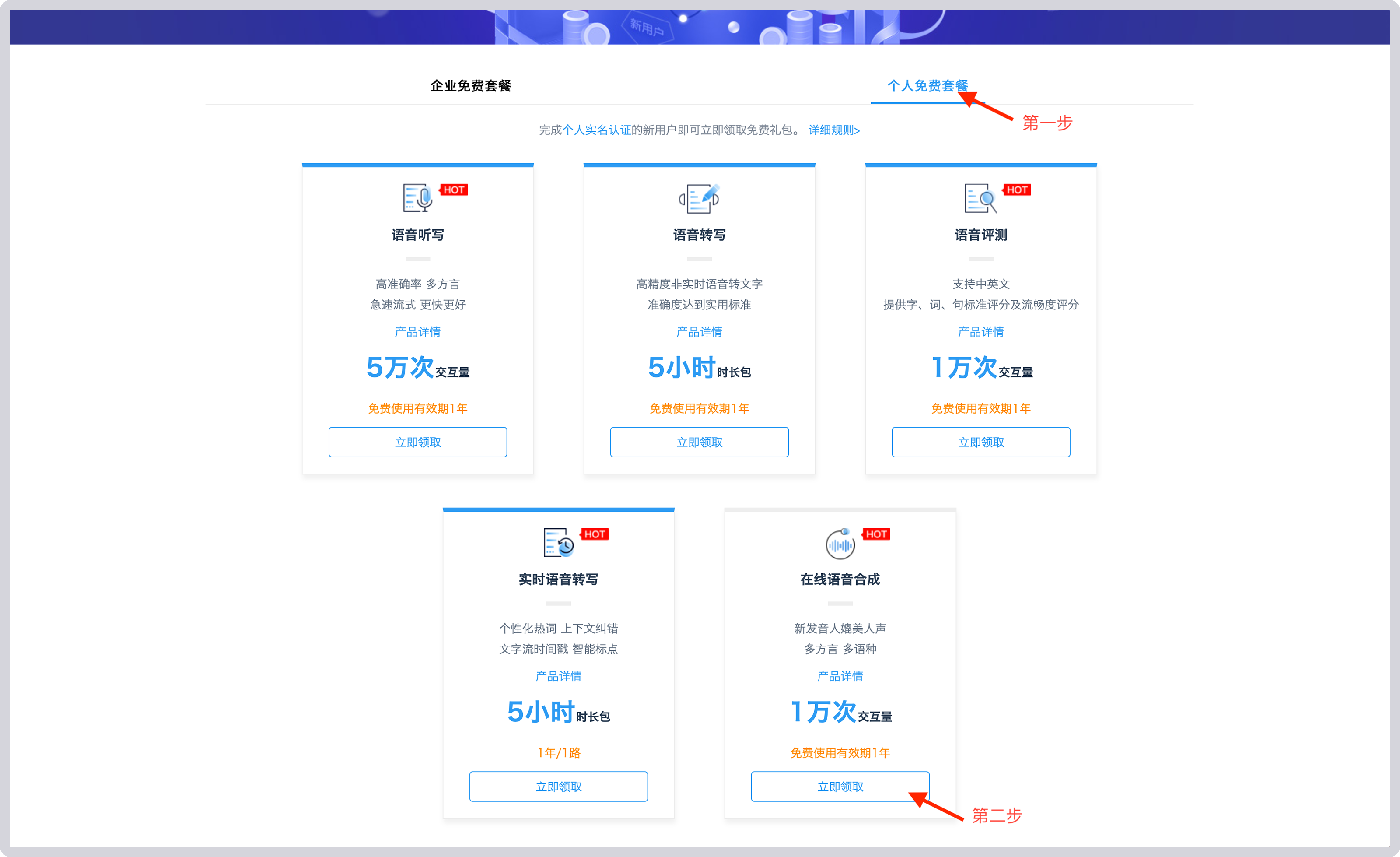 输入图片说明
