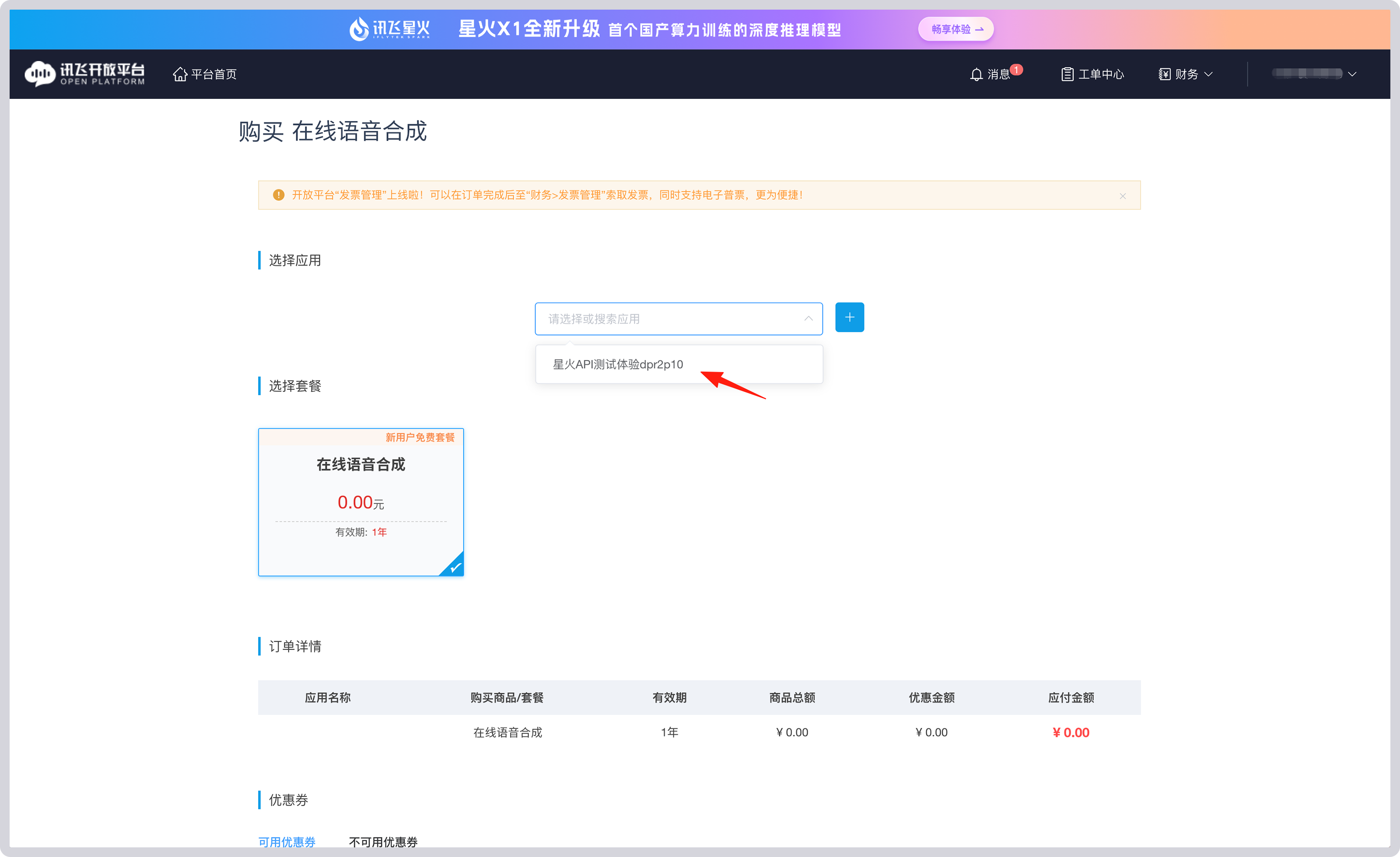 输入图片说明