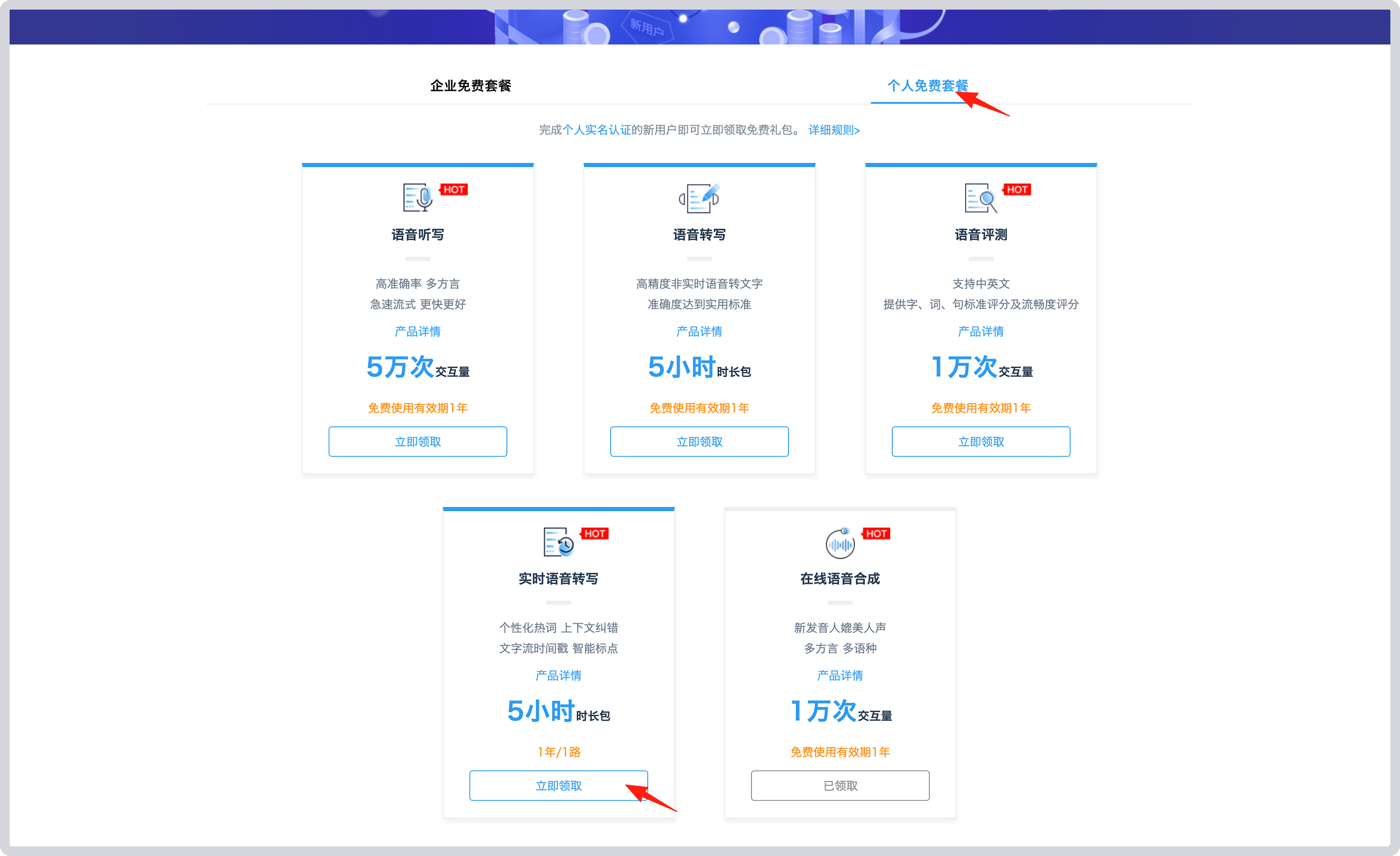 输入图片说明